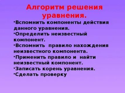 Неизвестный компонент