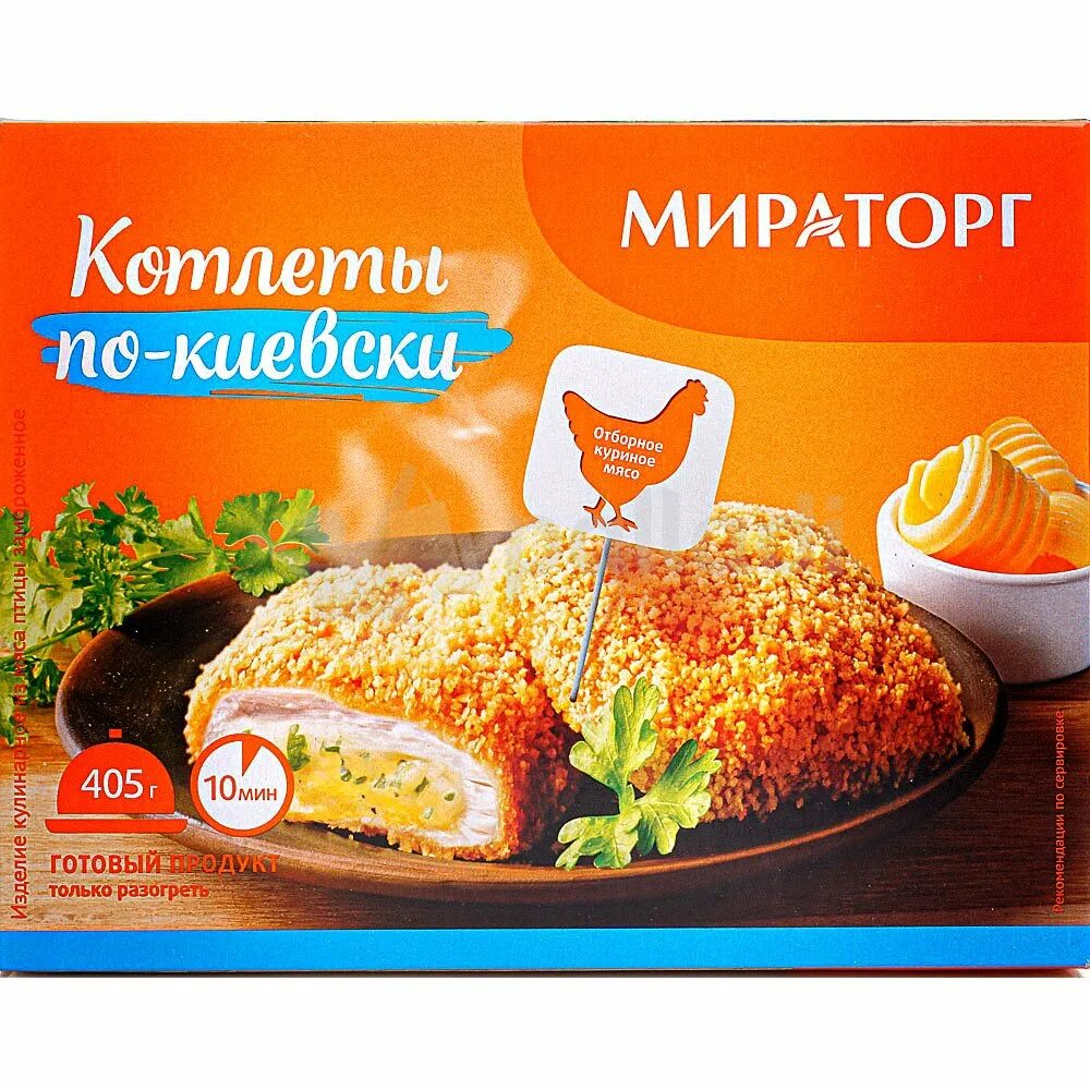 Котлеты по киевски мираторг. Мираторг котлеты по-киевски 405 г. 405г котлеты по-киев мираторг. котлеты мираторг 405г. котлеты по-киевски миро.