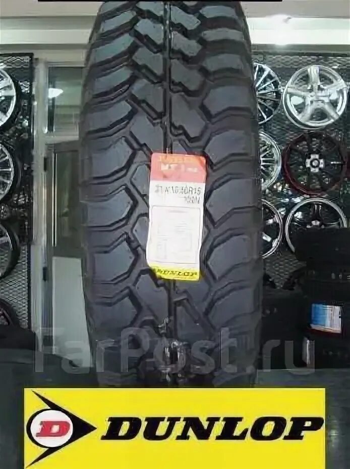 Dunlop Grandtrek mt1 31/10.5 r15 109n. Dunlop Grandtrek mt1 31x10,5 r15. Данлоп 31/10.5/15 n 109 Grandtrek mt1. Grandtrek mt1 31/10.5 r15. N 3 n 109