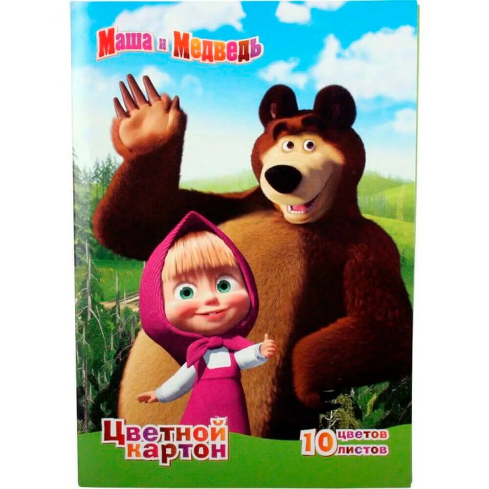 Маша и медведь обложка. Цветной картон Маша и медведь. Маша и медведь 4. Гофрокартон Маша и медведь. Маша и медведь цвета