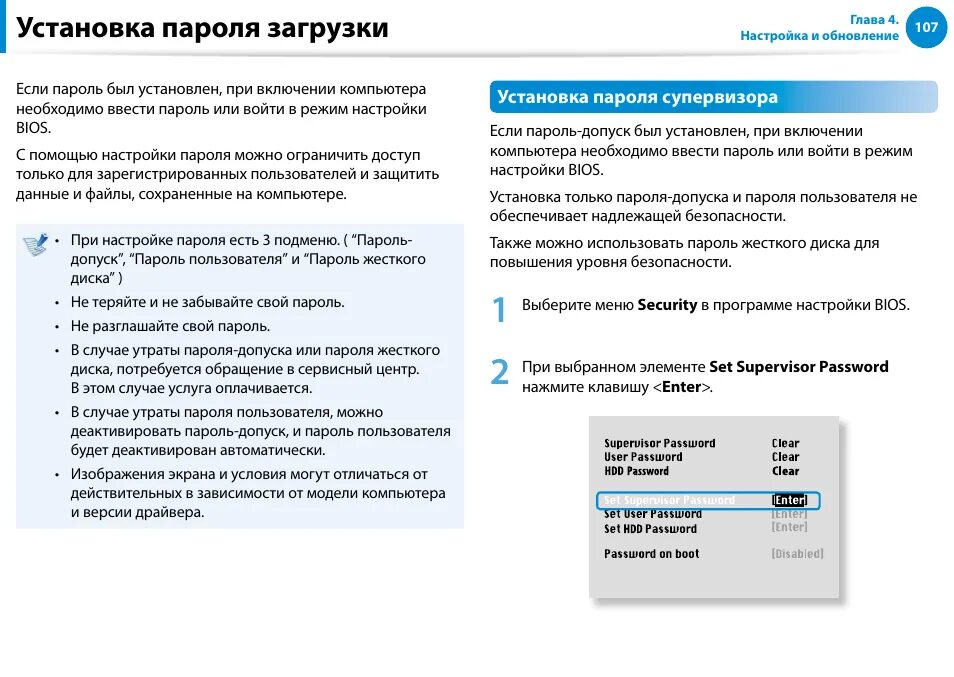 Для зарегистрированные пользователи