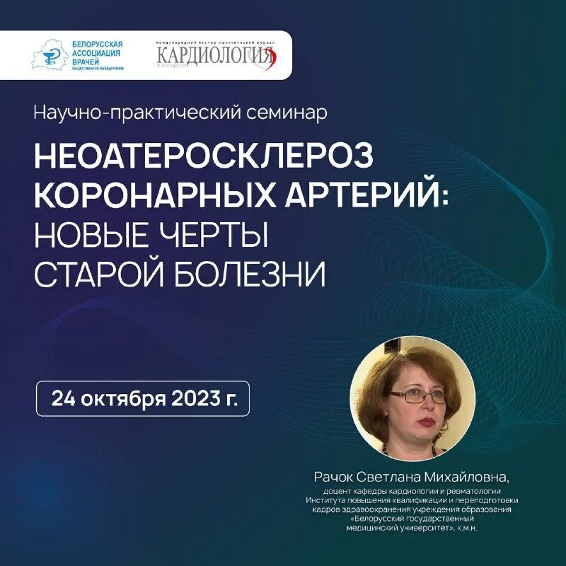 Медианорма. Медианорма. Медианорма. Медианорма. Медианорма.