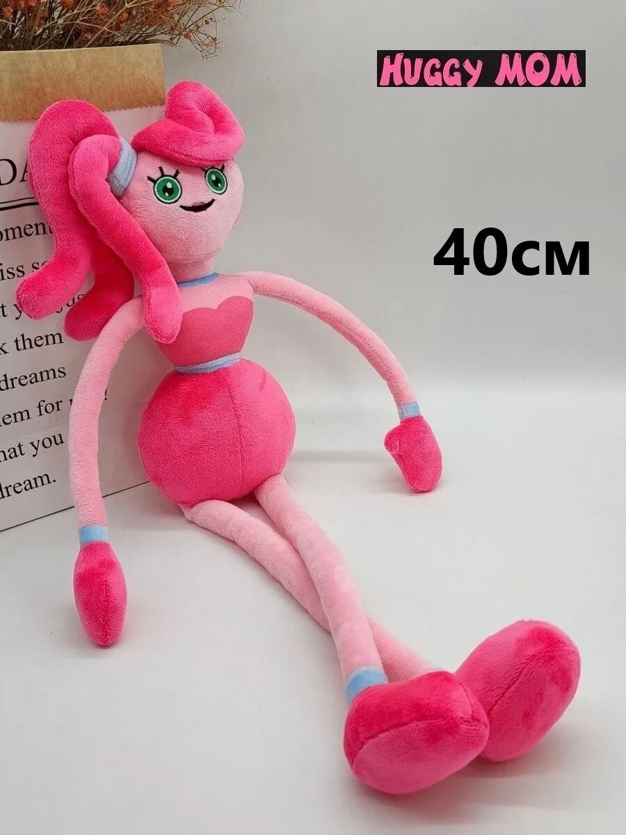 Mommy long legs poppy playtime игрушка. Папа длинные ноги хагги вагги. Мама длинные ноги поппи плейтайм игрушка. Хаги мамочка. Мама киси миси игрушка.