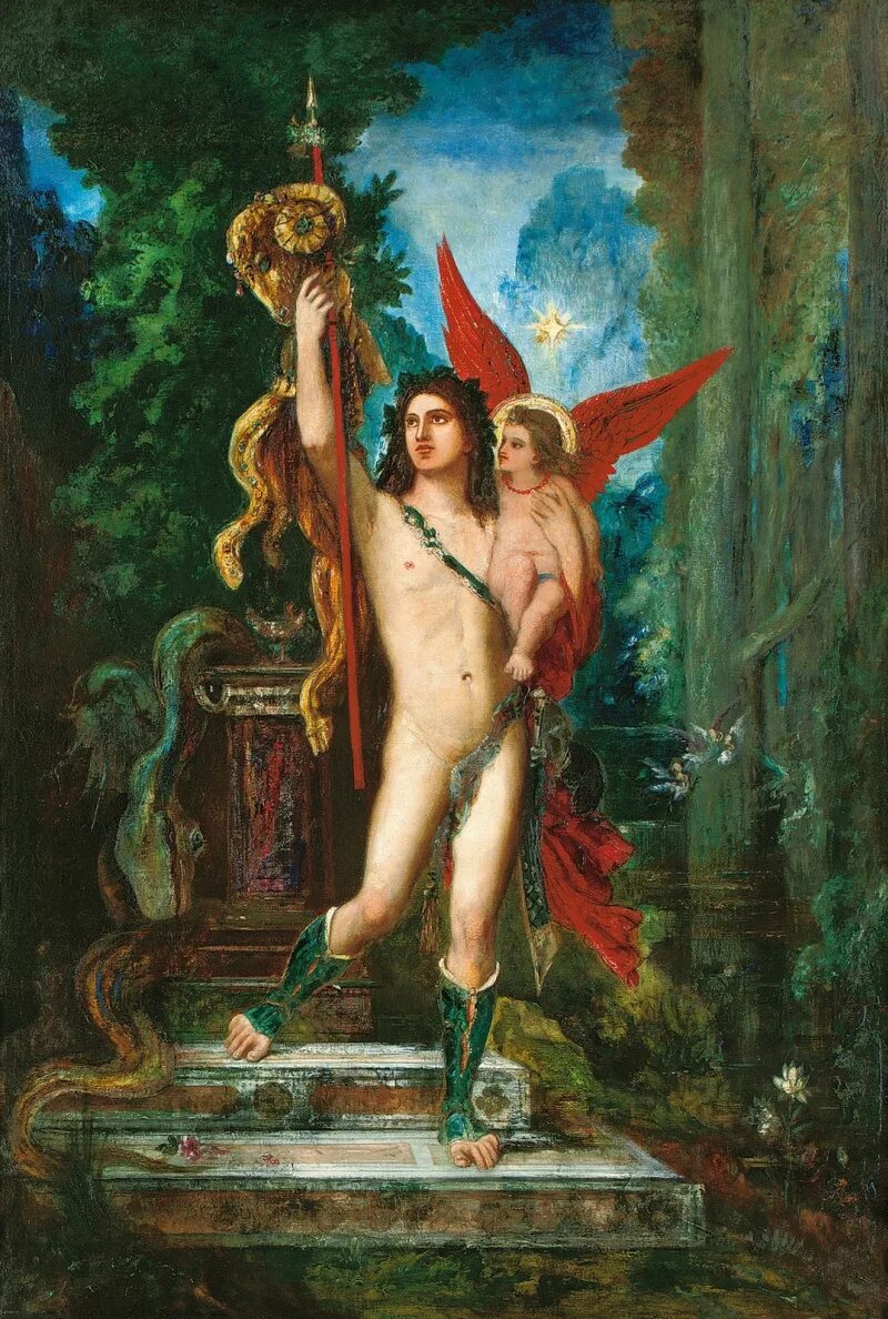 Eros s