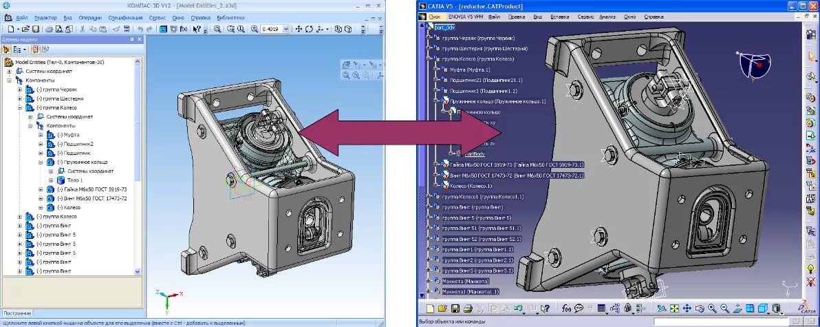 АСКОН компас 3d. АСКОН компас 3д в22. АСКОН компас 3d логотип. АСКОН программа. Аскон версии компас