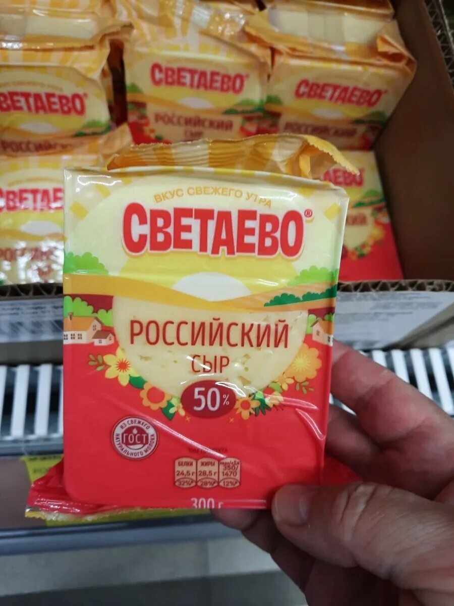 Светаево качество