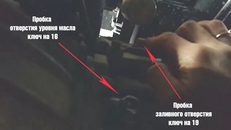 Лифан х 60 масло. Пробка масла на коробке лифан х60. щуп на коробку лифан х60. коробка уровень, щуп масло лифан х50. заливная пробка лифан х60.