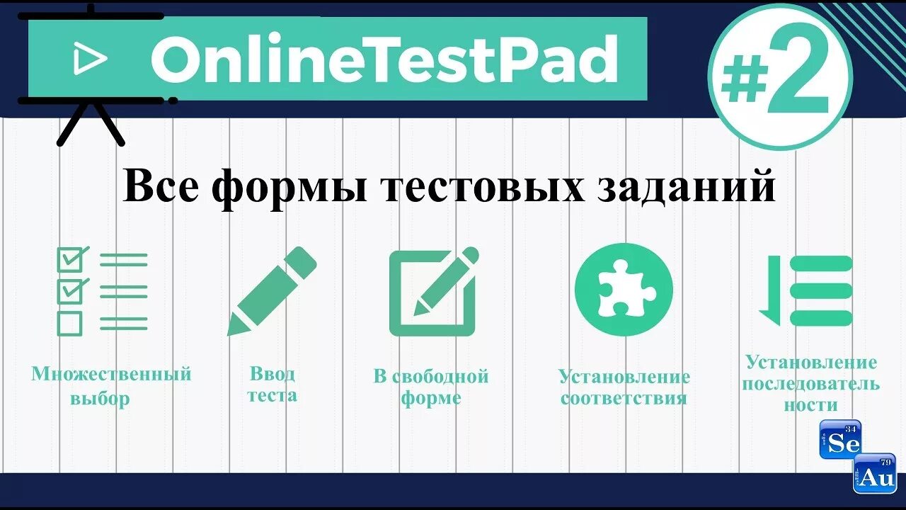 Https sdo onlinetestpad com