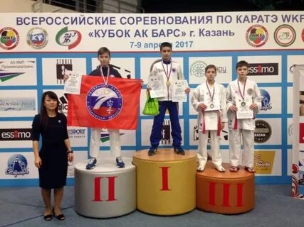 Ак барс казань карате