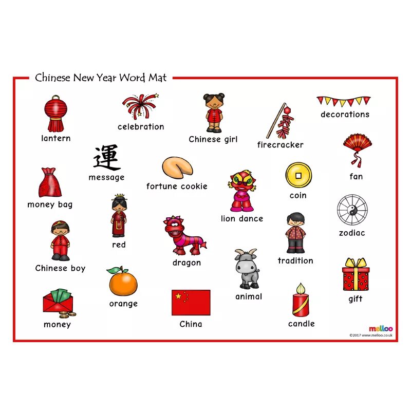 Китайский новый год на английском языке. Chinese New year словарь. Китайский новый год Worksheets. Chinese New year Words. Английское слово years