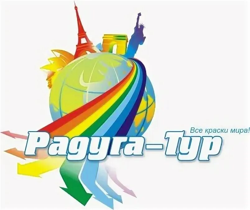 Радуга тур ростов на дону. Радуга тур тюмень. Радуга ярославль турагентство. Радуга путешествий нижний. Социалистическая 73 ростов на дону на карте.