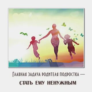 Каким я стану родителем