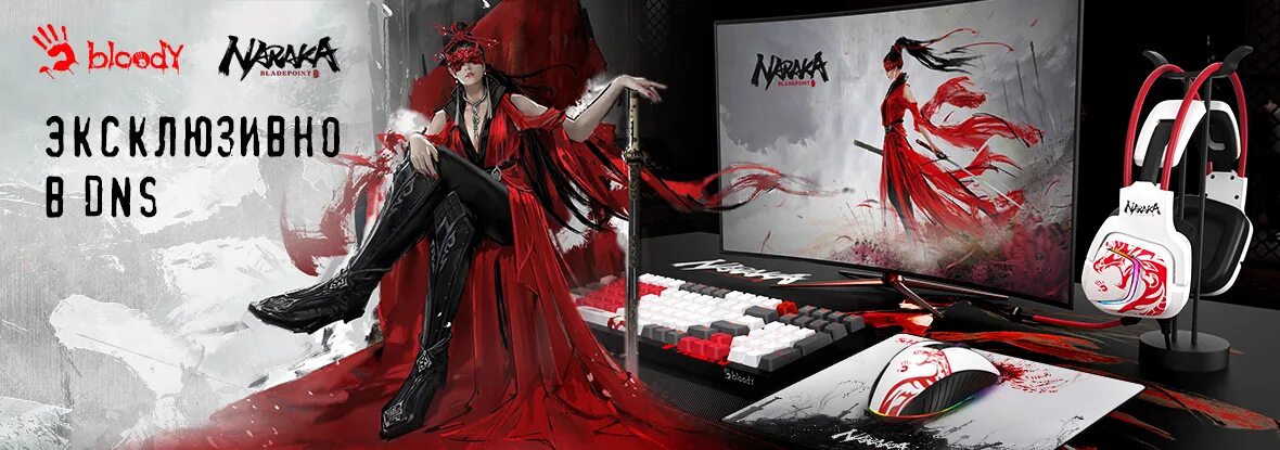 Bloody naraka клавиатура. Bloody s98 naraka.