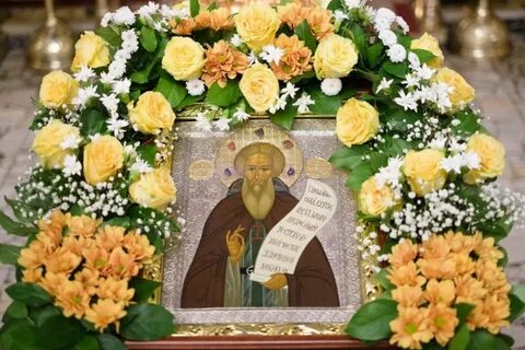 День памяти святых сергия