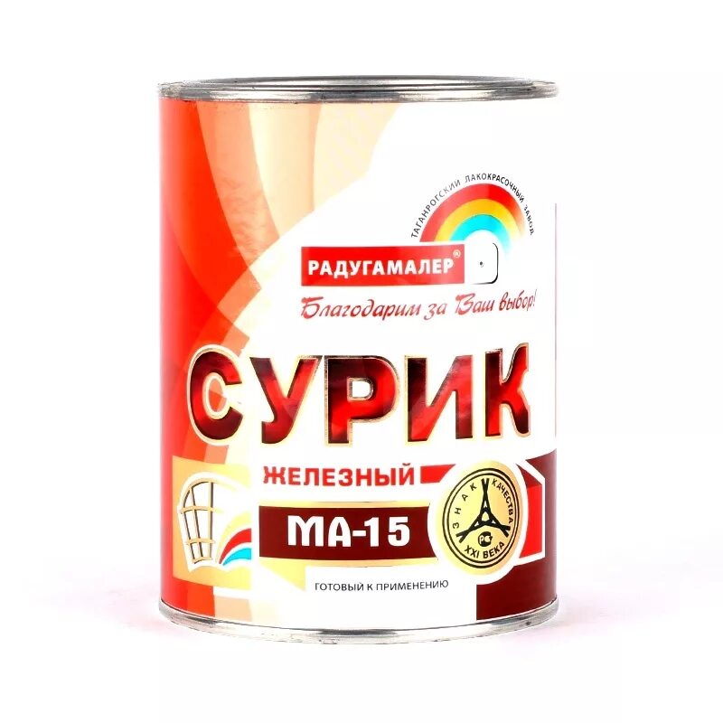 Песня сурик. Песня сурик. Песня сурик. Песня сурик. Сурик ма-15.