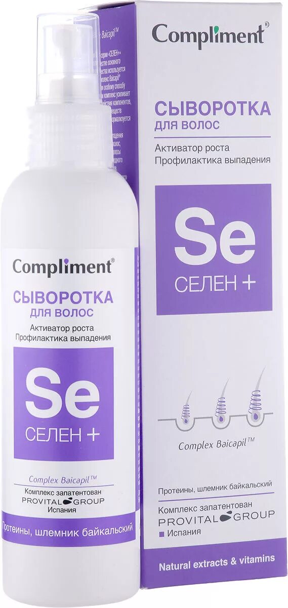 Селен 34. Compliment сыворотка для волос. Селен сыворотка для волос. Compliment селен. Сыворотка для роста волос.