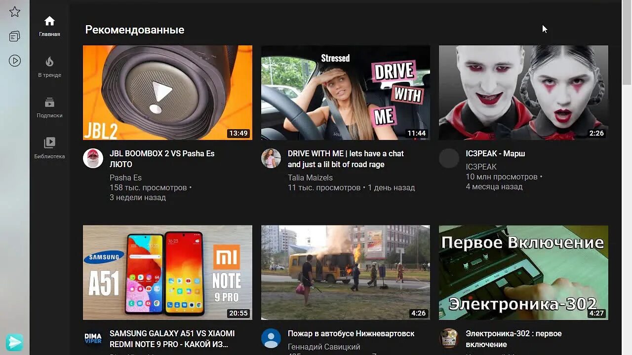 Ютуб студия войти. Творческая студия ютуб. Tvorcheskaya studia youtube. Youtube Studio. Творческая студия ютуб логотип.