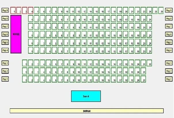 Зал кинотеатра сколько мест. Схема кинозала. Кинозал расположение мест. Схема зала. Расположение зала в кинотеатре.