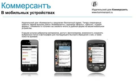 Предложи бесплатные