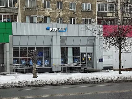 Совкомбанк тверской просп 13