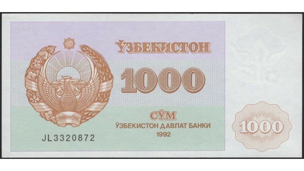 Курс валют в странах снг. 200000 сум купюра узбекистан. Купюры узбекистана 2021. Узбекистонда рубль 1000. 100 минг сумлик пул.