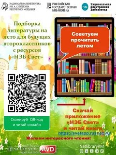 Сколько книг в электронной библиотеке