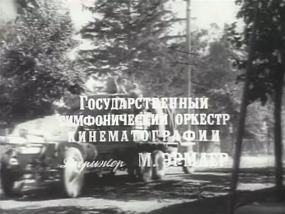 Две версты. Две версты