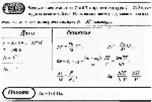 В сосуде объемом 0.4