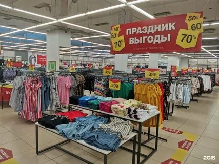 Дисконт одежда спб