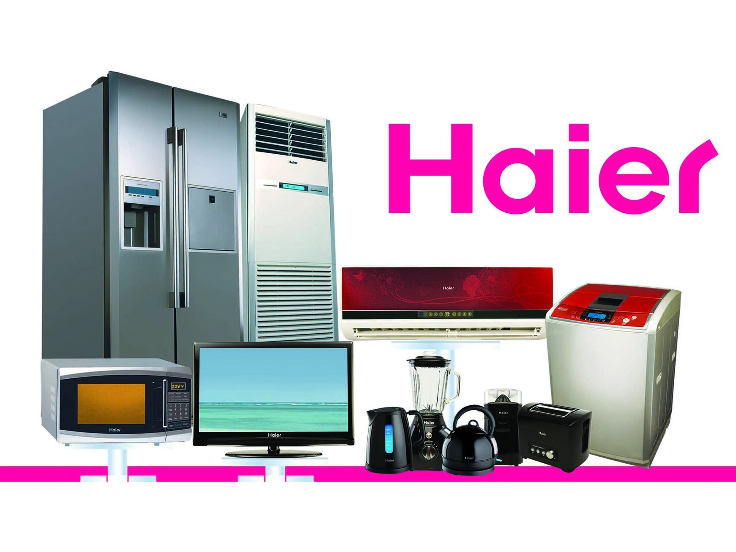 Сайт техники хаер. Haier. продукция хаер. бытовая техника haier. фирма бытовой техники хайер.