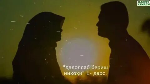Уч талок