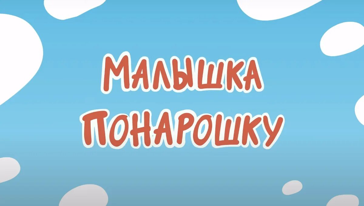 Прощай алёшка galibri. Алешка понарошку. Алешка понарошку. Ирена понарошку горячие. Помолвка понарошку фильм 2013.