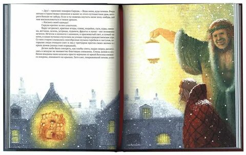 Рождественские песни в прозе