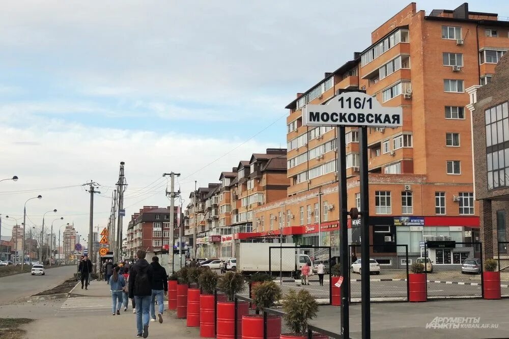 Жк шанхай краснодар. Музыкальный микрорайон краснодар отзывы. Музыкальный микрорайон краснодар отзывы. Краснодар гетто музыкальный микрорайон. Музыкальный микрорайон краснодар.