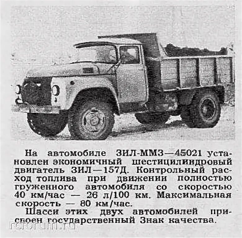 Зил сколько тонн