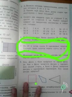 Юля купила 4 одинаковые