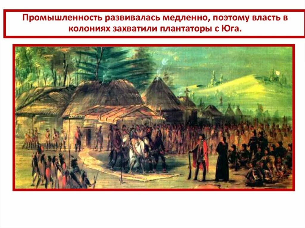 Занятия жителей колоний 5 класс кубановедение