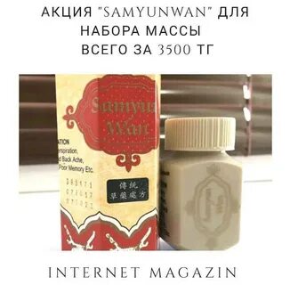 Ван вес ван