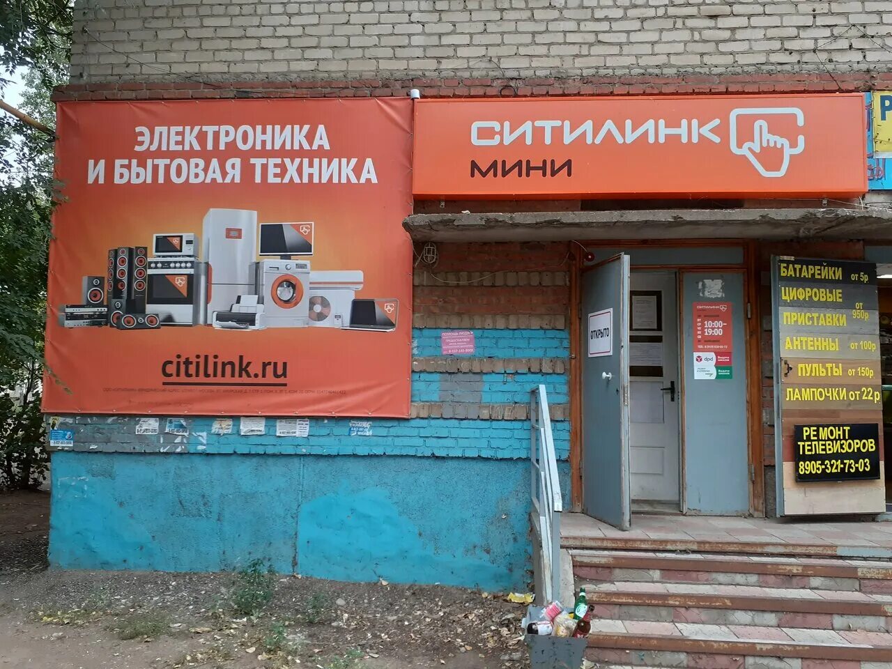 пункт выдачи фридриха энгельса 95а. пикпоинт. озон гагарина 37а энгельс. Pegas турагентство ульяновск. точки выдачи озон энгельс на карте.