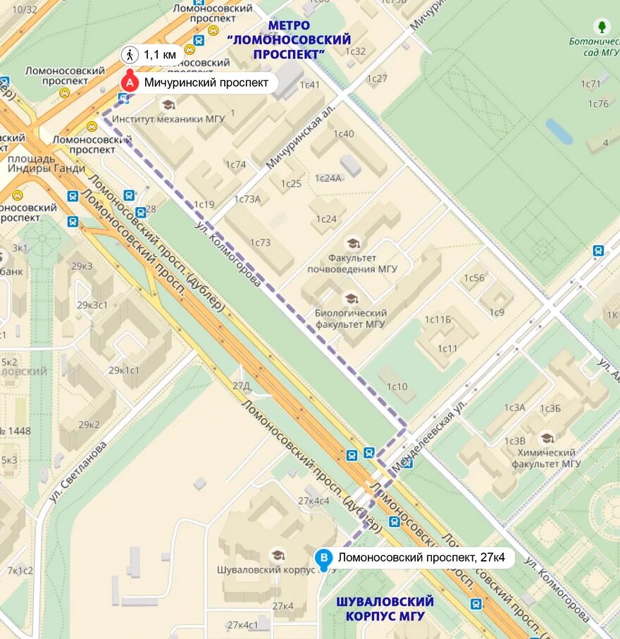 ломоносовский проспект мичуринский проспект. м. школа 2086 ломоносовский 12. пермякова 24 тюмень на карте. выходы из метро раменки.