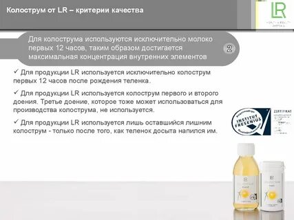 Применять исключительно