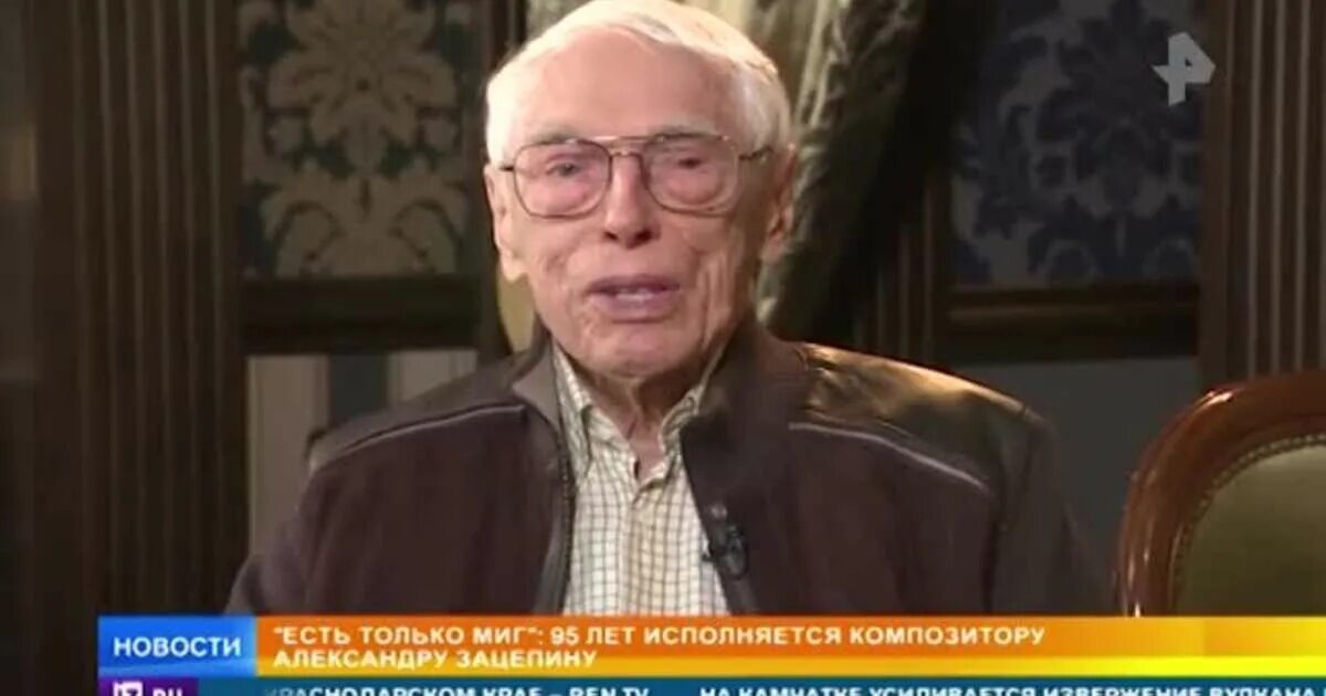 95 лет назад