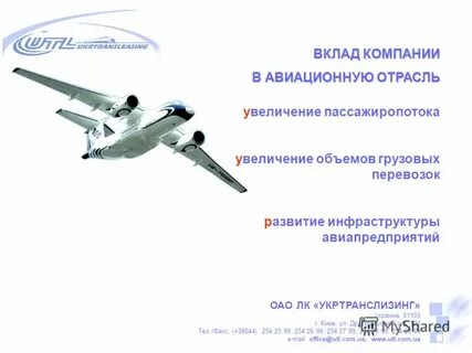 Вклад компания
