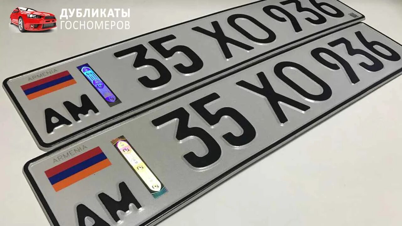 иностранные автомобильные номера. номерные знаки на авто. транзитные номера германии. расшифровка номерных знаков автомобилей по регионам. номера стран.