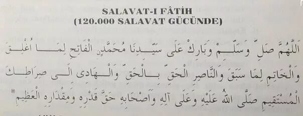 Салават пророку текст арабский. Салават Пророку на арабском. Салават Аль Фатих. Салавату АН нарият на арабском. Салят АН нарият.