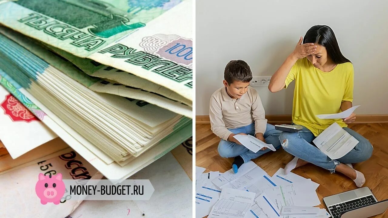 Будет ли выплата по 10000 рублей. Пособие для бедных. в ноябре будут выплаты по 10000. 10000 малоимущим семьям. малоимущим выплаты перед новым годом.
