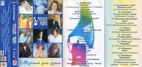 Буланова бегущая по волнам
