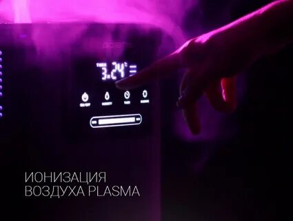 Плазма нефтекамск