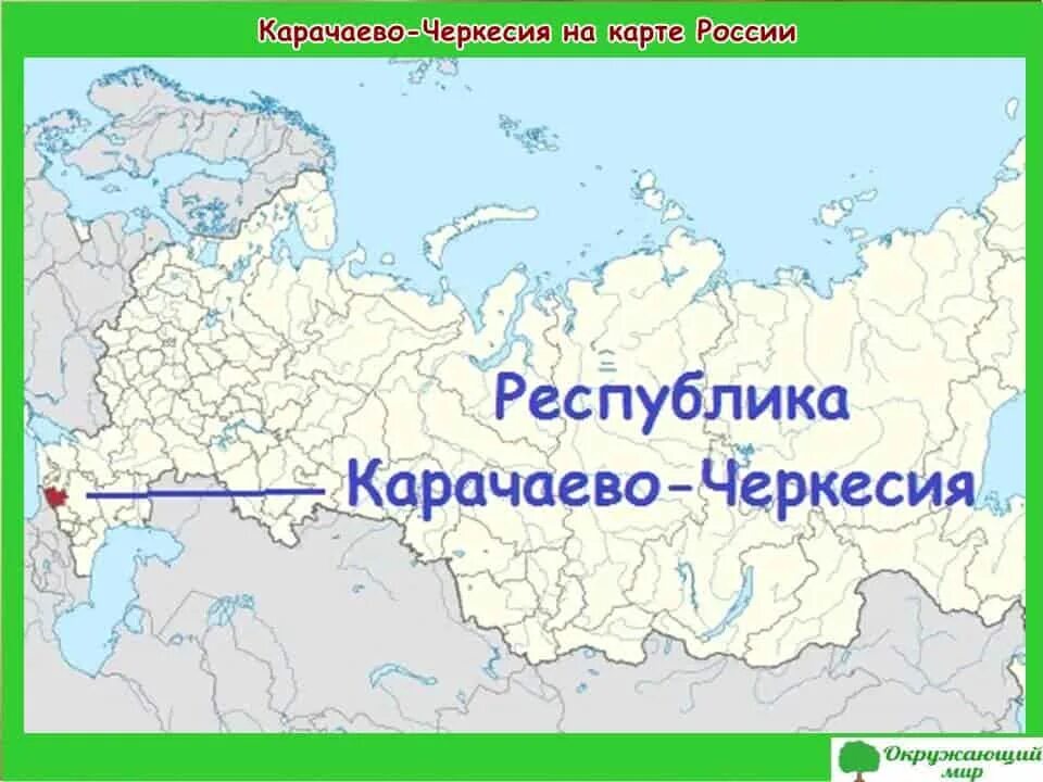 Экономика родного края краснодарский край. Пензенская область на карте России. Пензенская область карта России с областями. Пенза и Пензенская область на карте России. Курган, Курганская область на карте России.