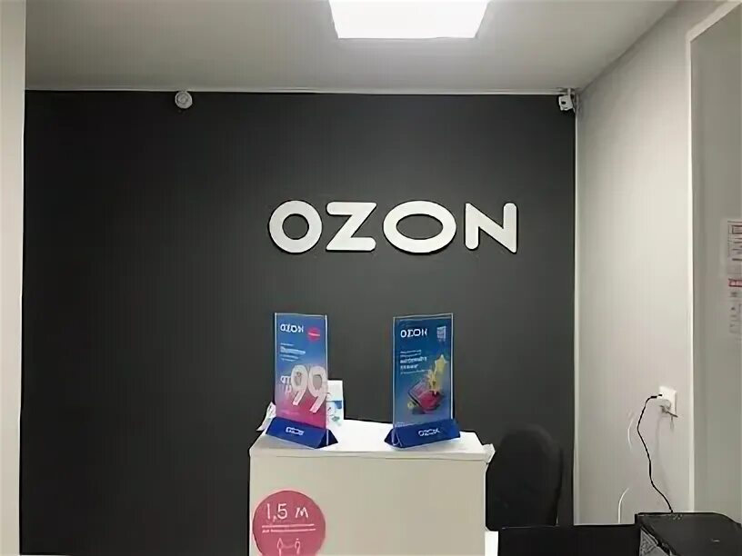 Продать пункт озон. Wildberries озон пункты выдачи. бизнес пвз ozon.